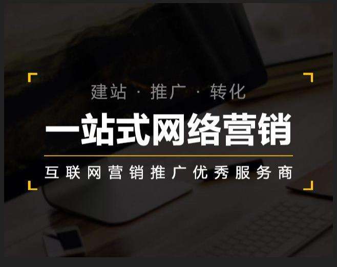 平塘企业如何怎么利用网络推广抓取潜在客户