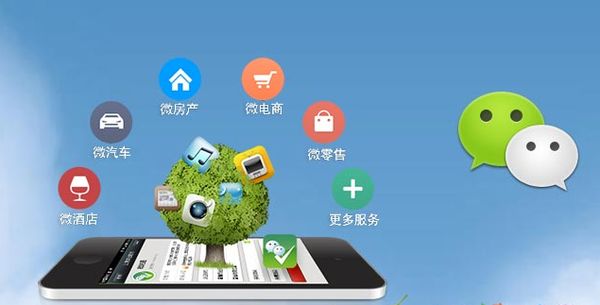平塘分析企业微信公众号平台开发的优势有哪些？
