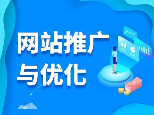平塘电商类网络推广如何做才有更好的效果