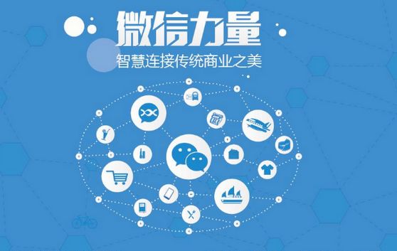 平塘微信开发可以帮助企业解决哪些难题？如何做呢？