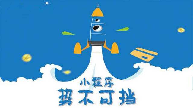 平塘微信小程序开发如何助力传统零售商突破经营难题