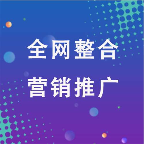 平塘企业网络推广老是没有客户的原因是什么呢