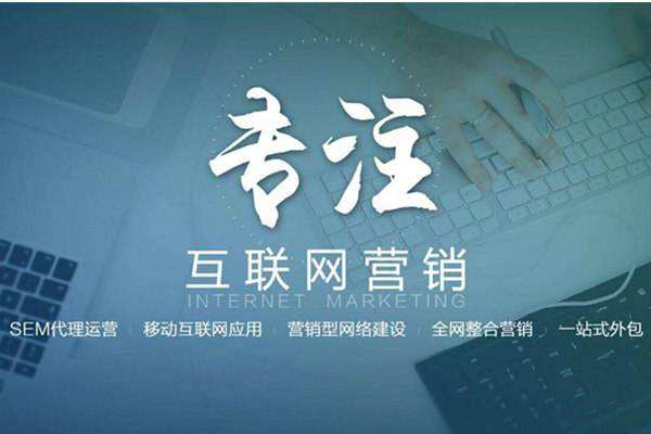 平塘电商行业做网络推广需要具备的条件有哪些