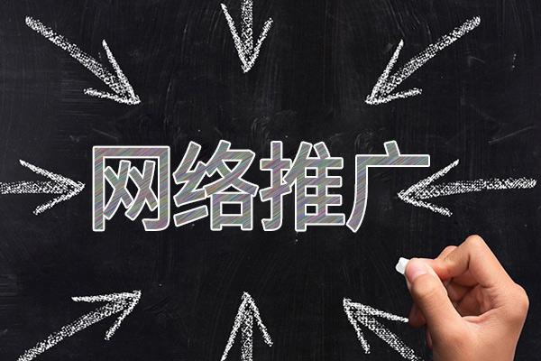 平塘网络推广公司介绍几个企业软文推广的发布平台