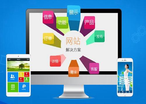 平塘如何进行网站设计才能突出产品的优势
